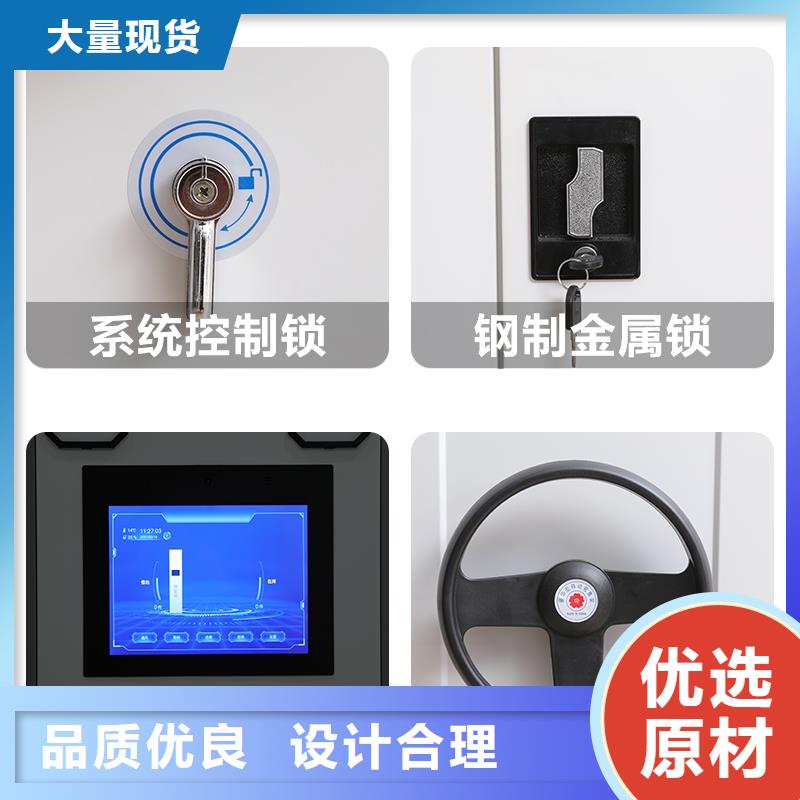 密集柜盒定位智能密集柜大库存无缺货危机