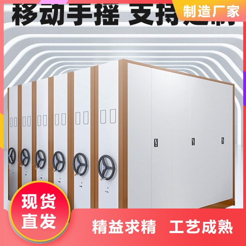 密集柜档案柜源头采购