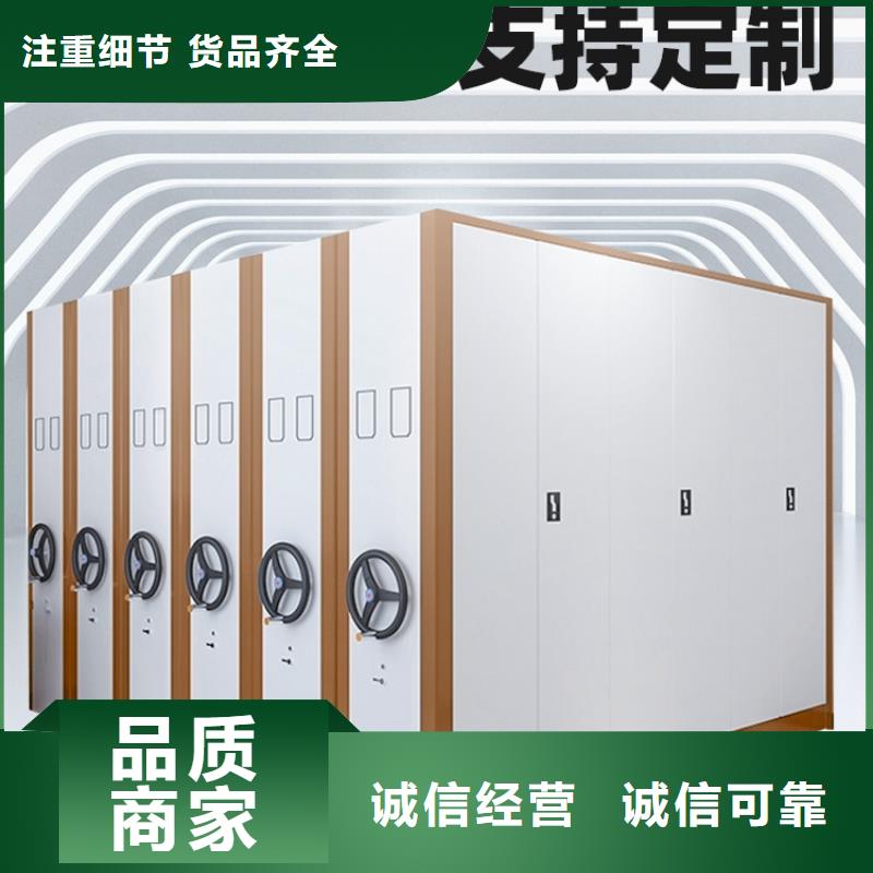密集柜 RFID智能密集柜源头厂家量大价优