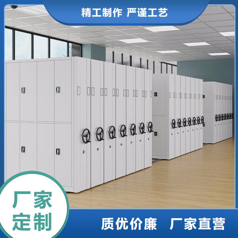  密集柜厂家大量现货