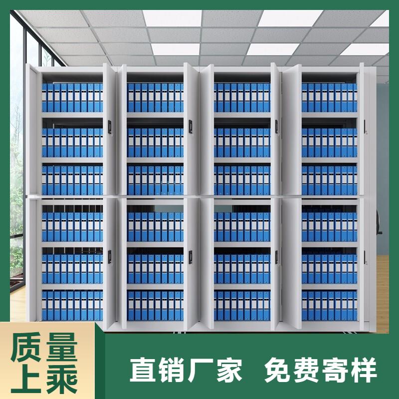 密集柜 档案室密集架厂家采购