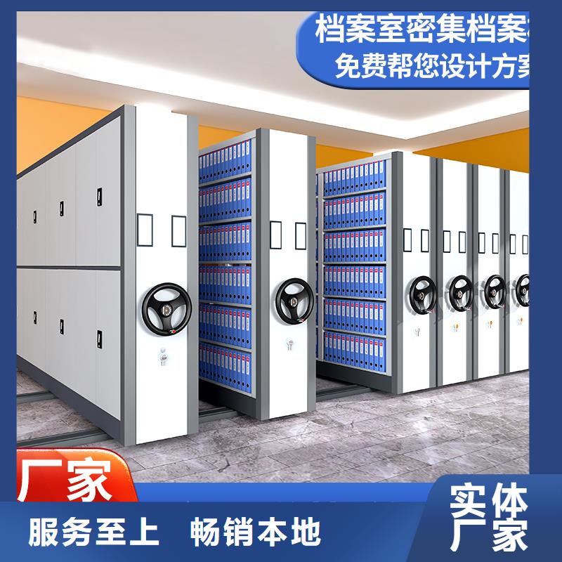 密集柜智能密集柜大厂家实力看得见