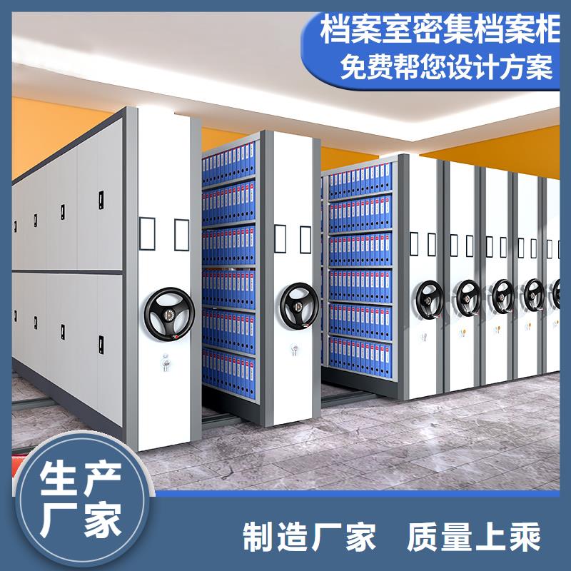 密集柜,案卷柜用的放心