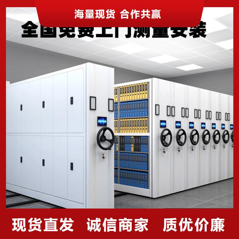 密集柜档案柜厂家品种全