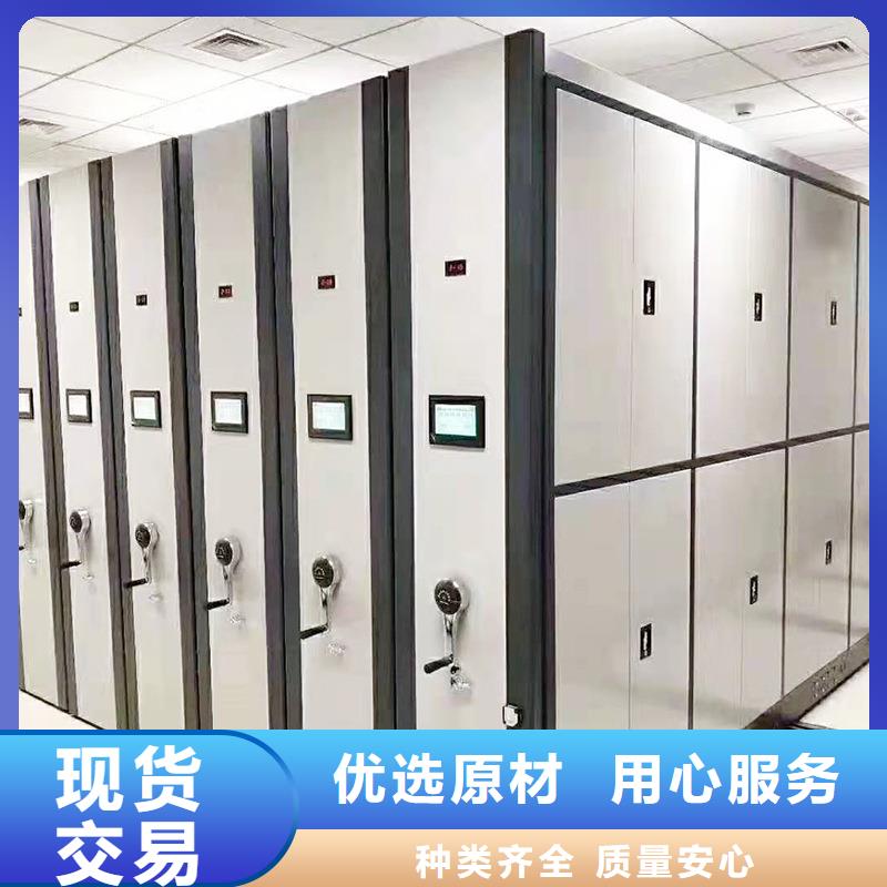  密集柜厂家直销货源充足