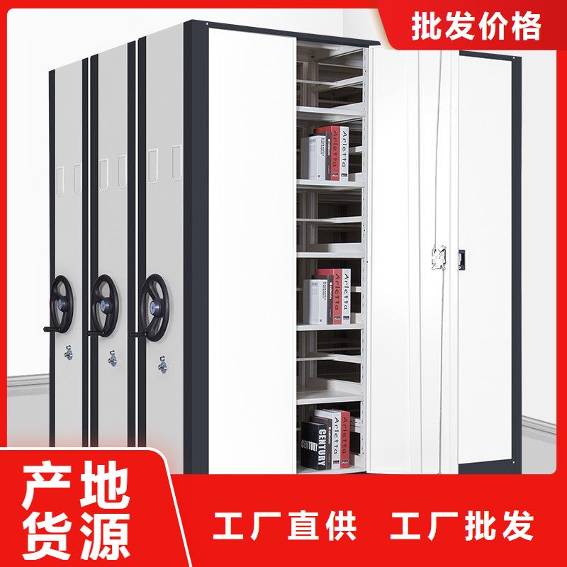  密集柜一站式采购方便省心