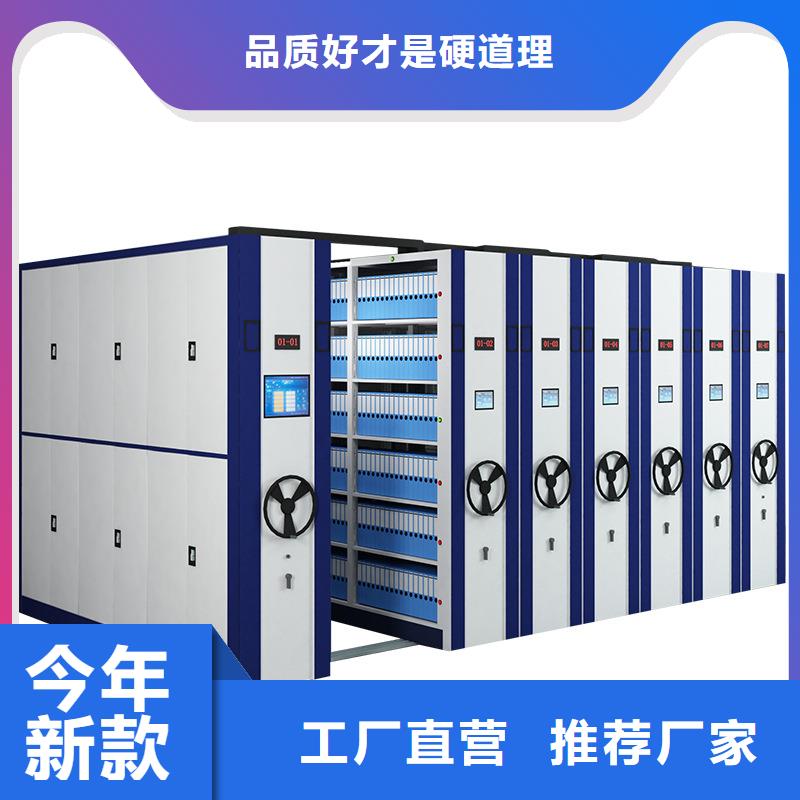 密集柜轨道移动密集架用心服务