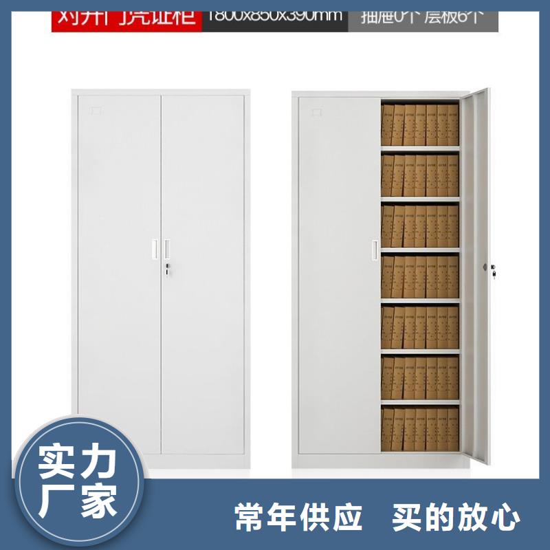  密集柜现货交易