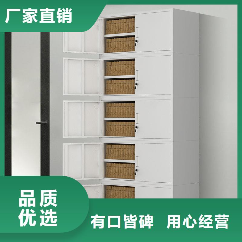 密集柜,档案室密集架质量无忧