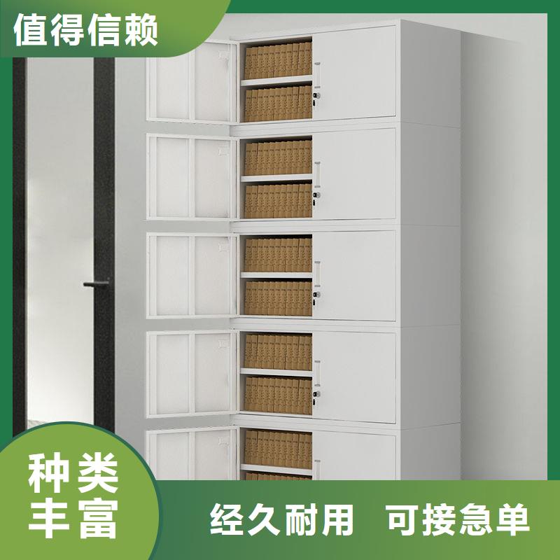 密集柜智能密集架密集柜优选原材