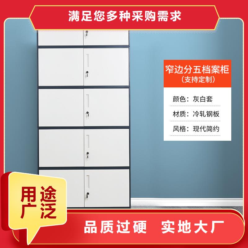 密集柜轨道移动密集架多种规格库存充足