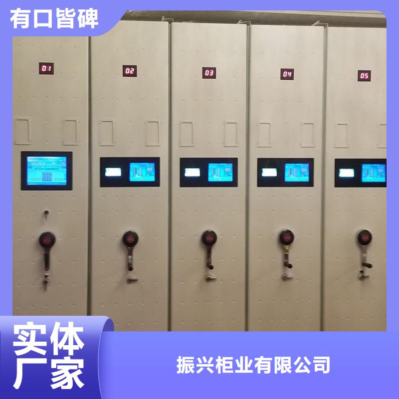  密集柜现货交易