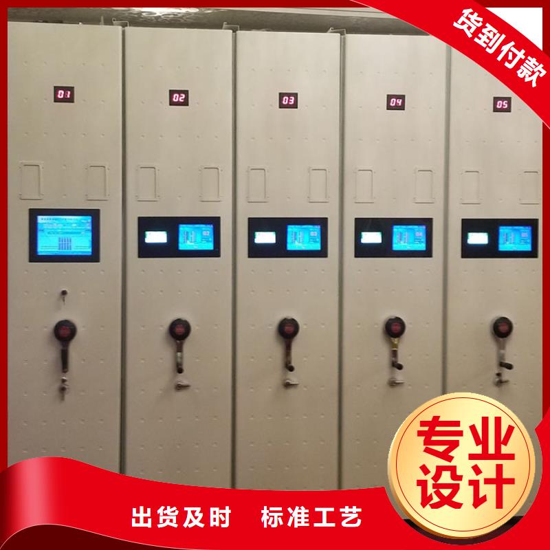 密集柜智能密集架密集柜优选原材