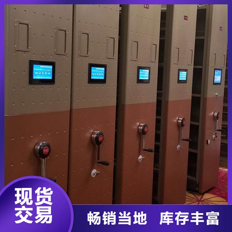 密集柜手动密集架海量货源