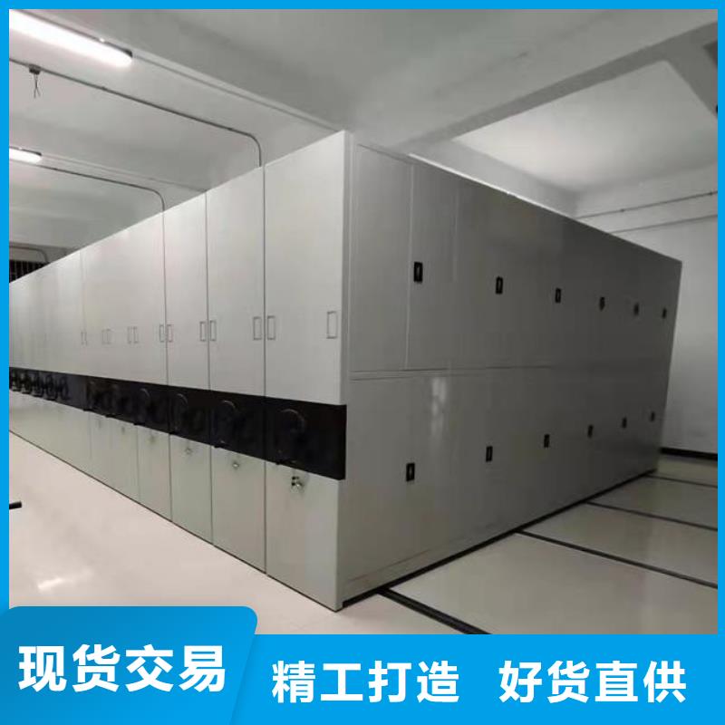 密集柜 办公档案柜支持定制贴心售后