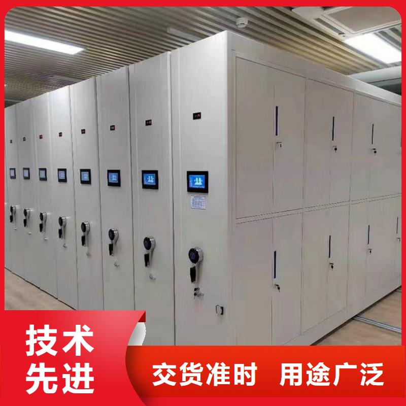 密集柜档案柜源头采购