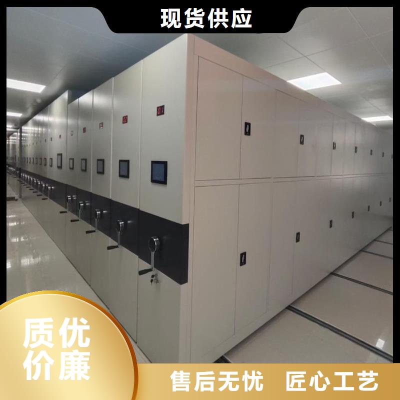 密集柜,档案室密集架质量无忧