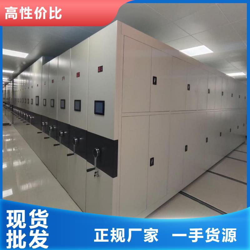 密集柜档案柜厂家优势