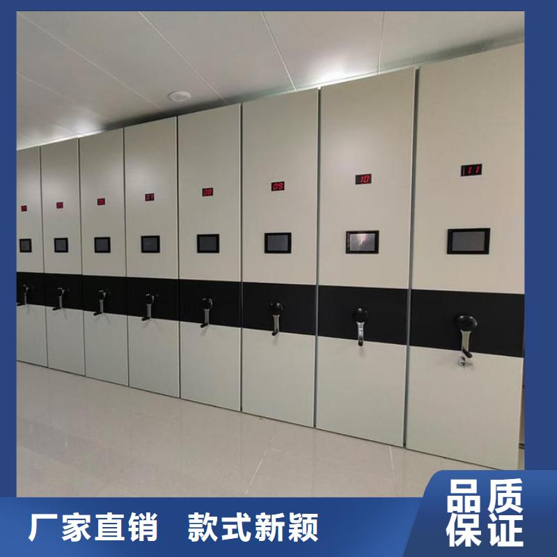密集柜轨道移动密集架用心服务