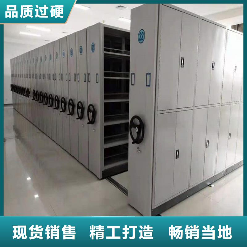 密集柜 会计凭证柜大厂家实力看得见