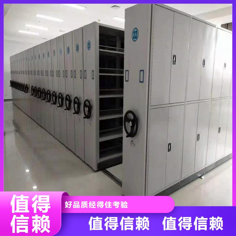 密集柜智能密集架密集柜优选原材
