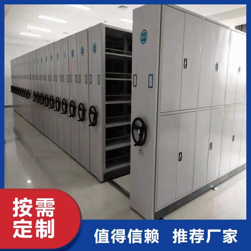 密集柜 档案柜厂家货真价实
