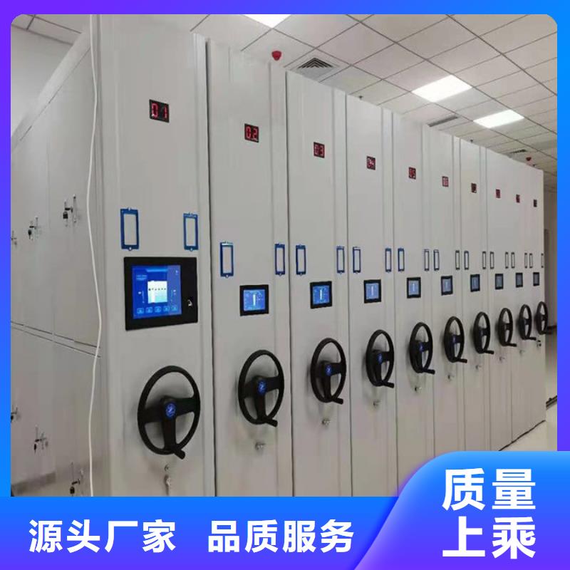 密集柜档案柜厂家让利客户