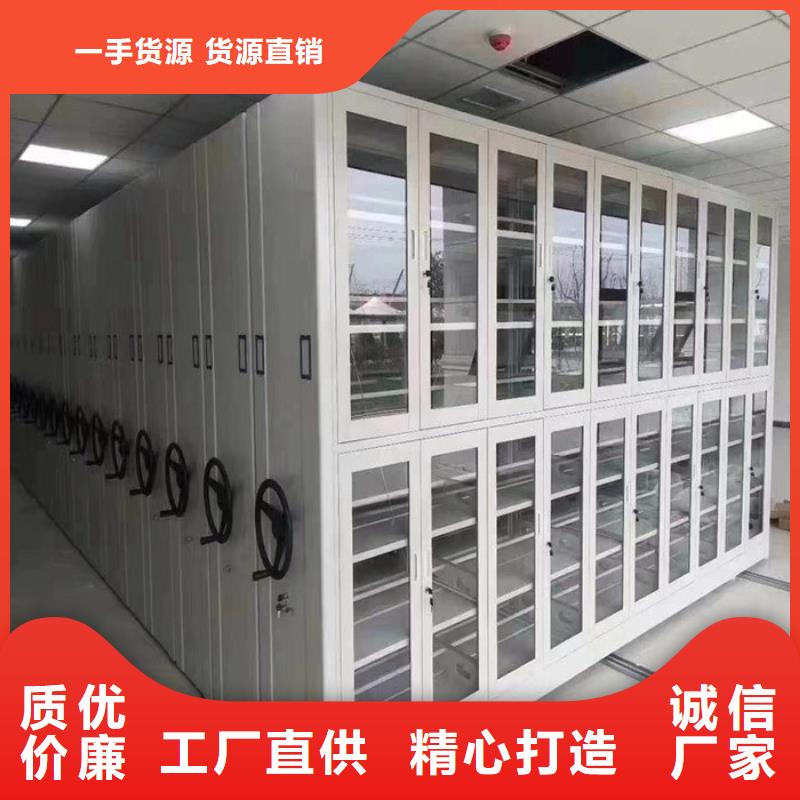 密集柜 档案柜厂家货真价实