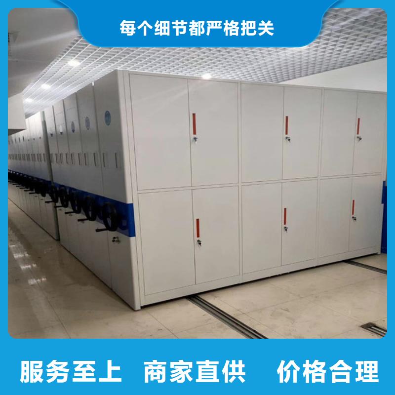 密集柜资料密集柜优质工艺