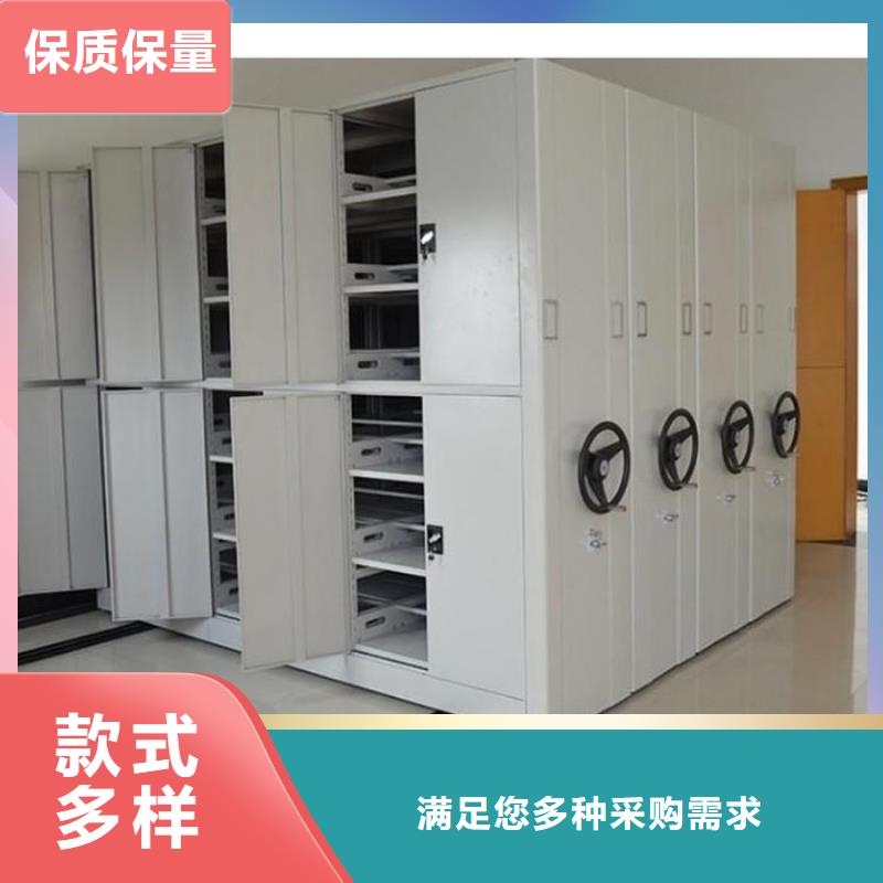 密集柜档案柜厂家品种全