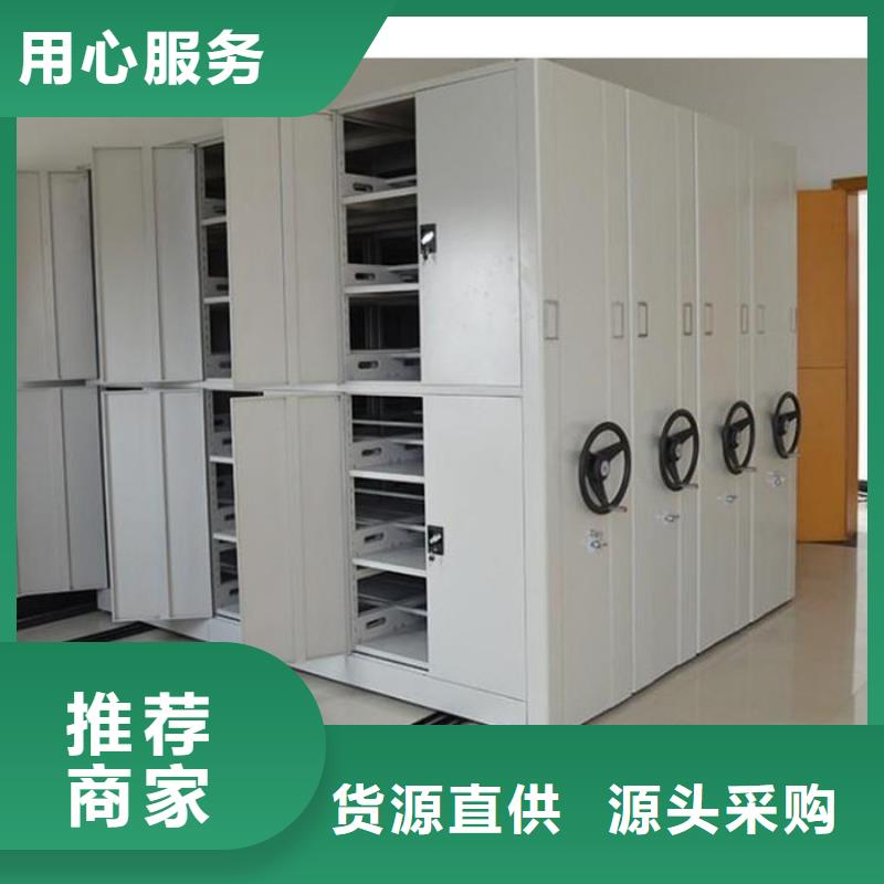 密集柜电动档案存放架好品质售后无忧
