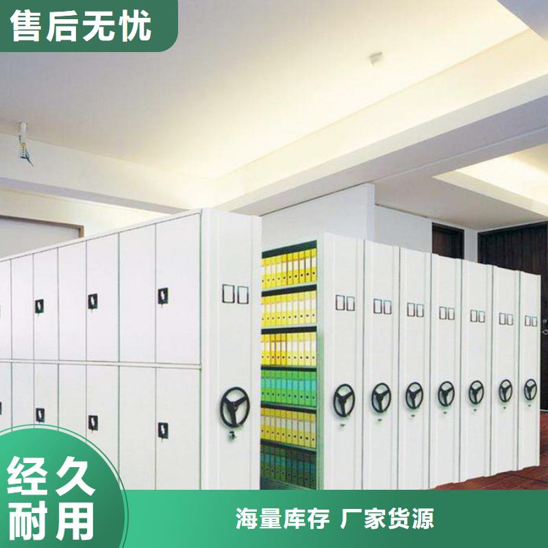 密集柜 会计凭证柜大厂家实力看得见