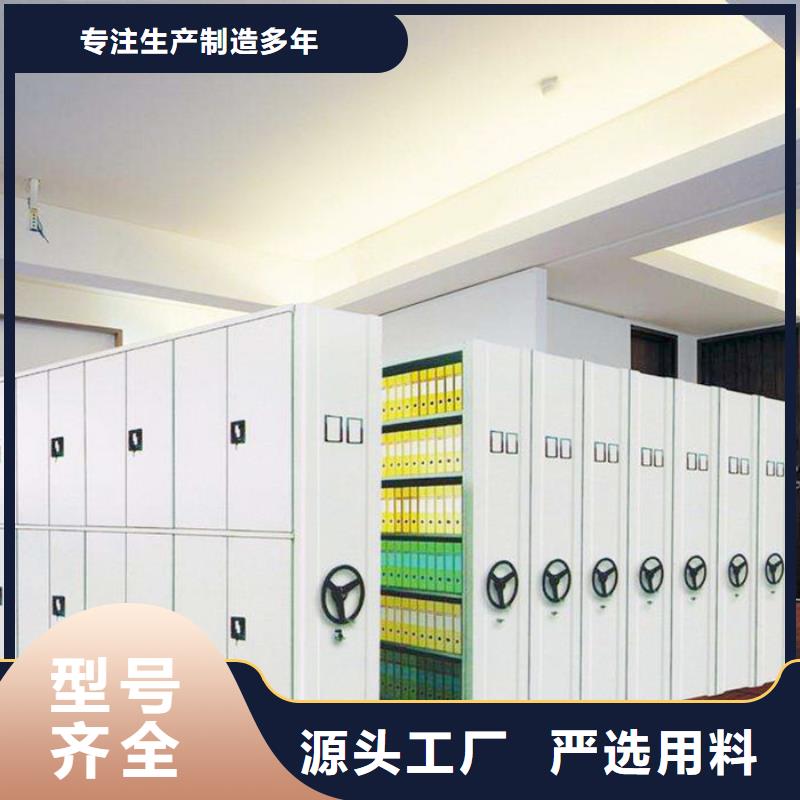密集柜 档案柜厂家货真价实
