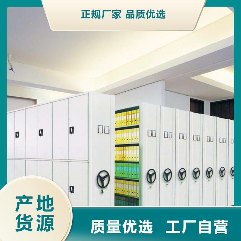 密集柜智能密集柜生产厂家