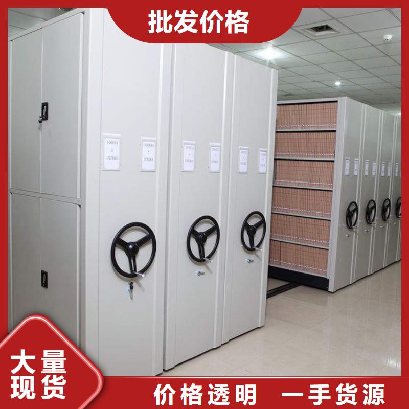 密集柜 档案室密集架厂家采购