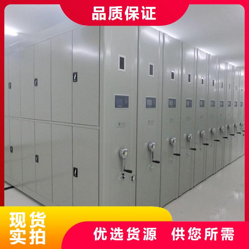 密集柜,【智能密集柜】现货充足量大优惠