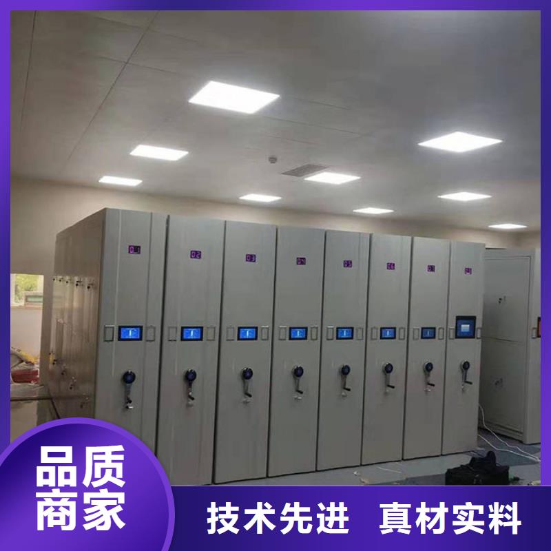 密集柜智能密集柜大厂家实力看得见