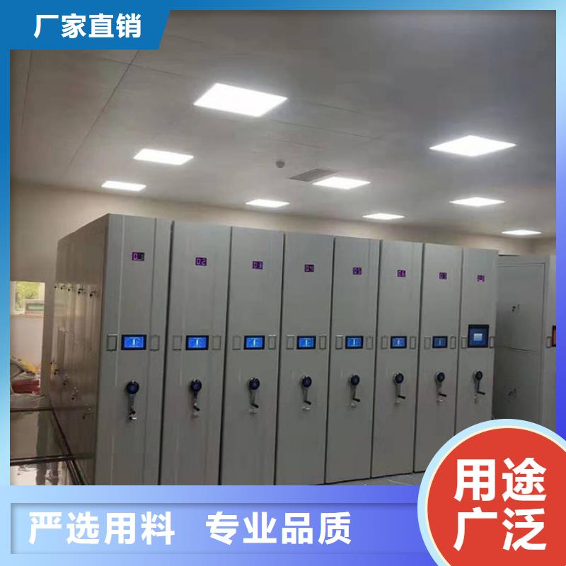 密集柜 档案柜厂家货真价实