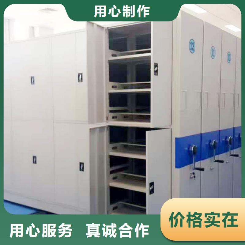密集柜智能密集柜生产厂家