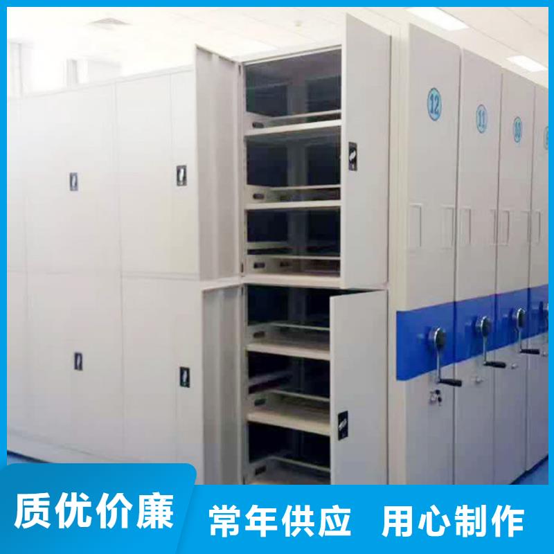 密集柜厂家大量现货