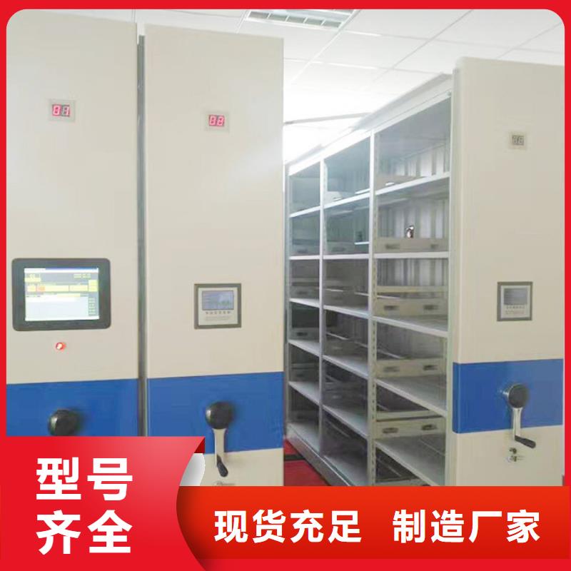 密集柜,移动文件柜厂家直销货源充足