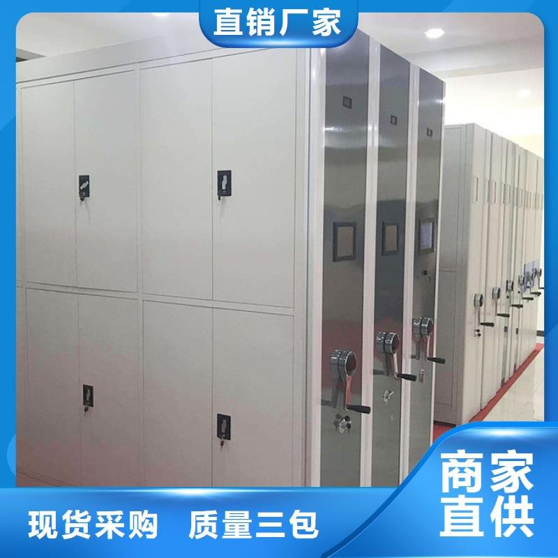 密集柜阅览室书架品质服务诚信为本
