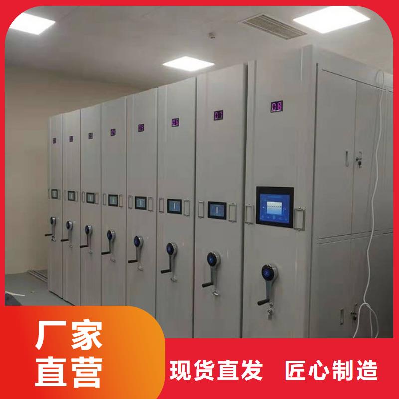 密集柜轨道移动密集架多种规格库存充足