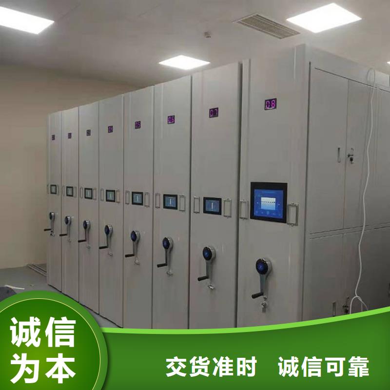 密集柜档案柜厂家让利客户