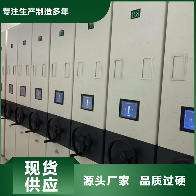 密集柜智能密集架密集柜优选原材