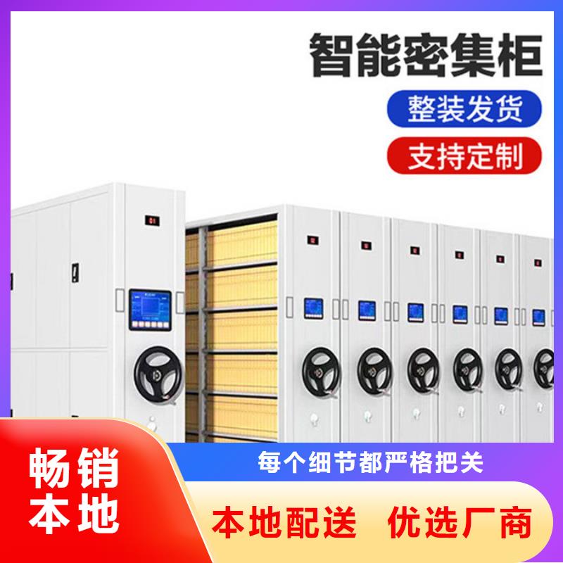 密集柜图书馆家具专心专注专业