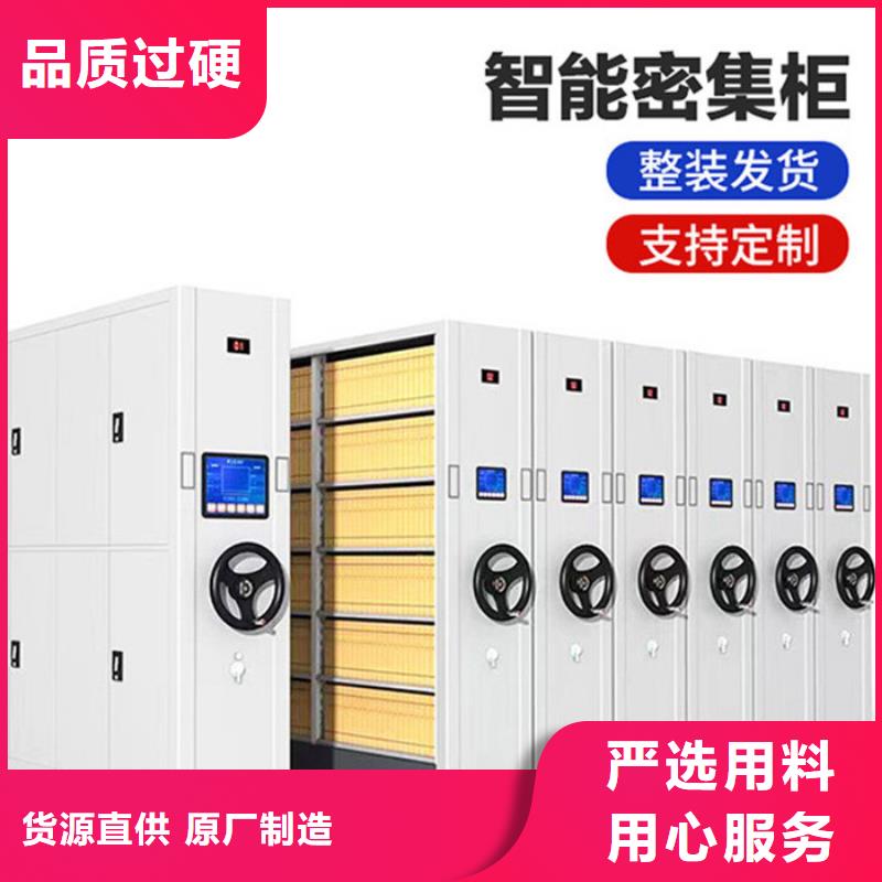密集柜【RFID智能密集柜】拥有多家成功案例