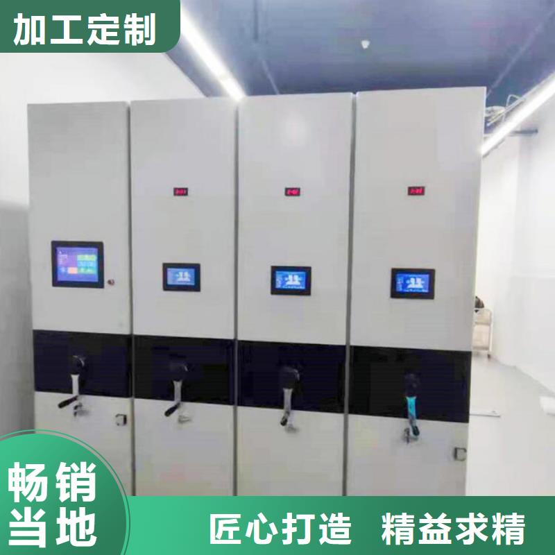  密集柜厂家大量现货