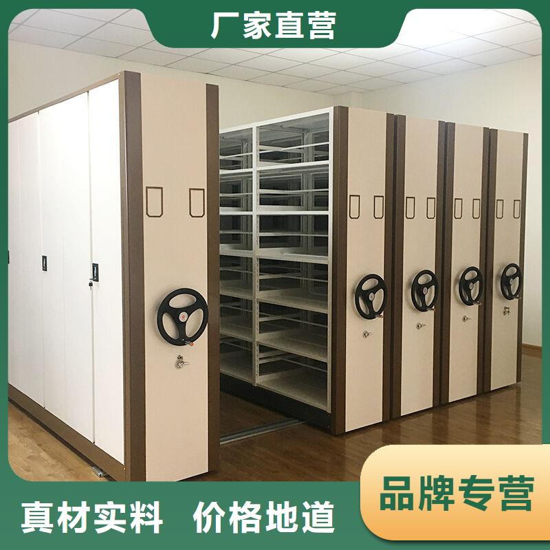 密集柜 档案柜厂家货真价实