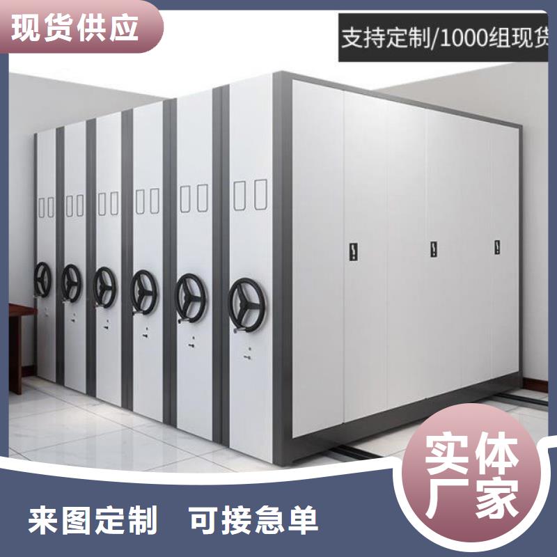 密集柜-图书馆家具一站式供应厂家